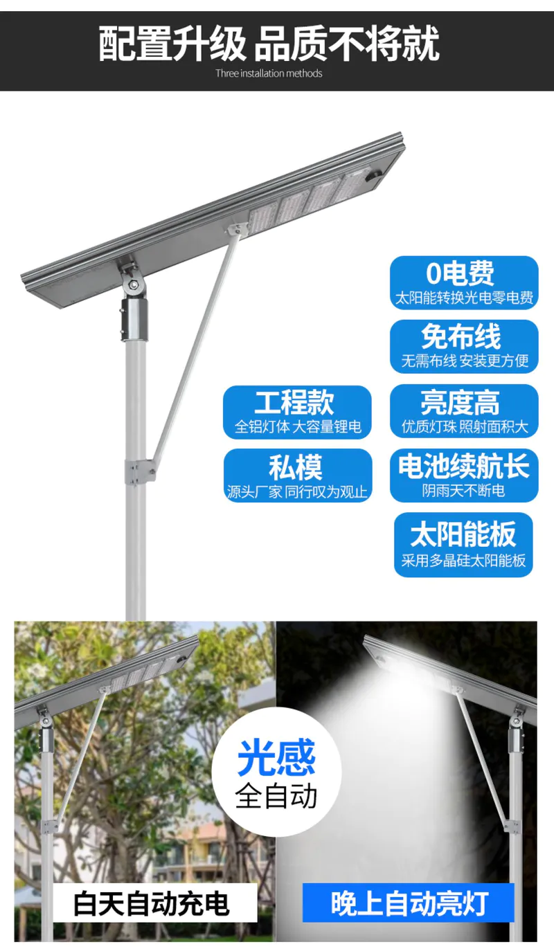 战斧大路灯_02.jpg