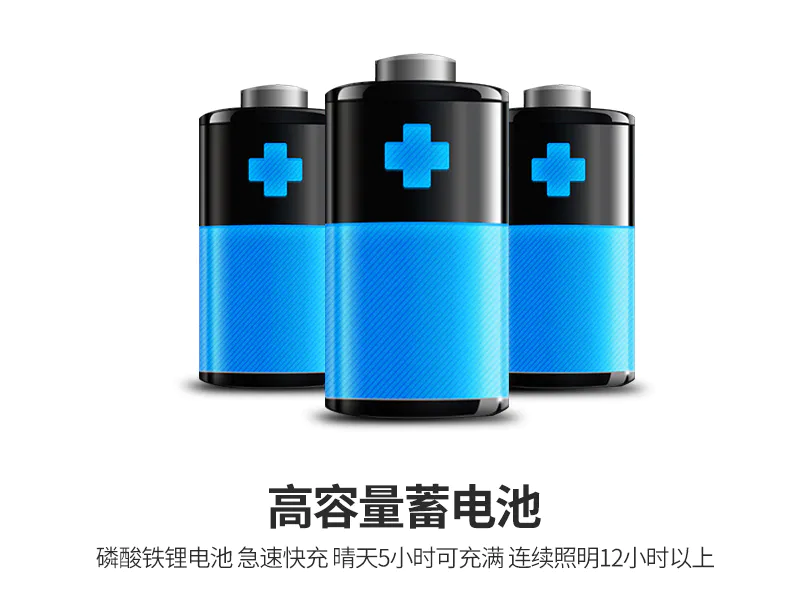 战斧大路灯_16.jpg