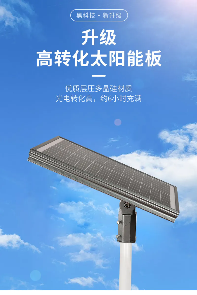 战斧大路灯_01.jpg