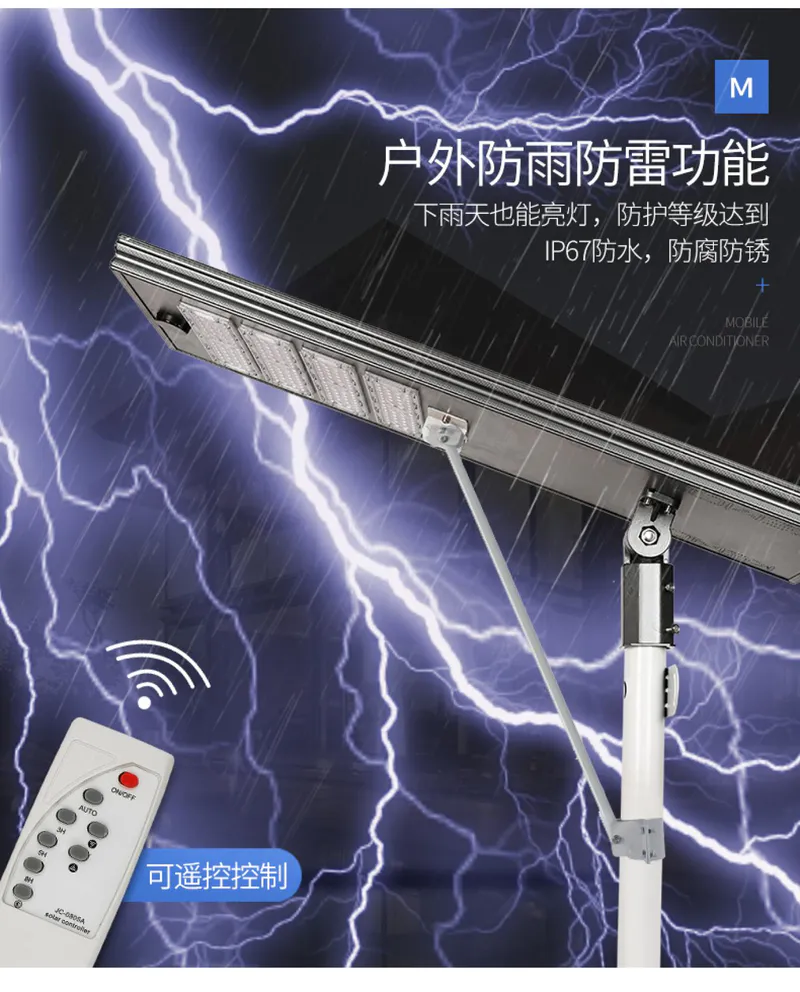 战斧大路灯_04.jpg