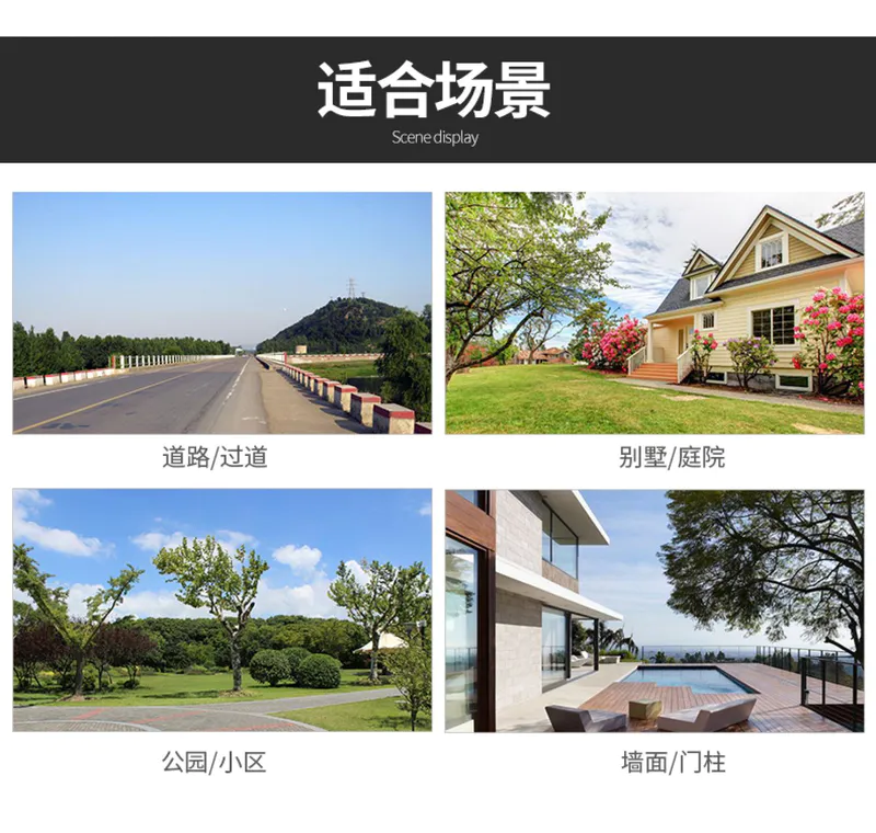 战斧大路灯_18.jpg
