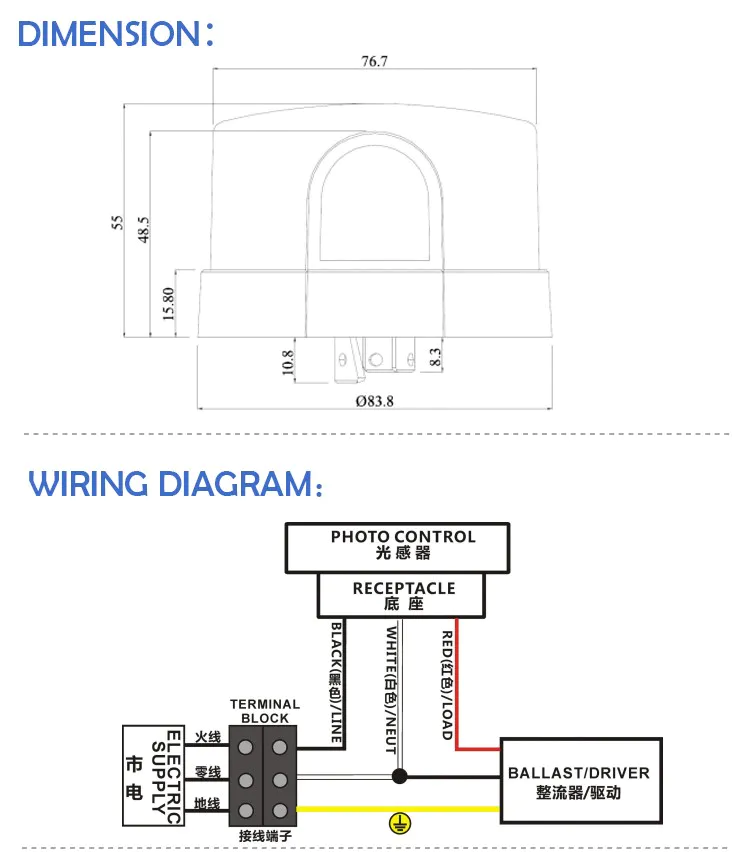 插锁式光控参数套版.jpg